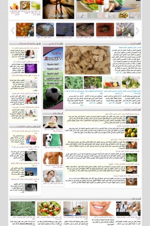 _تصميم_مواقع_الكترونية_في_السعودية (3)